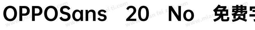 OPPOSans 20_No字体转换